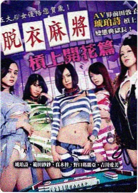 电影《锈色黎明》海报